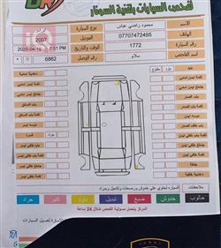 تۆیۆتا لاندكروزر پرادۆ